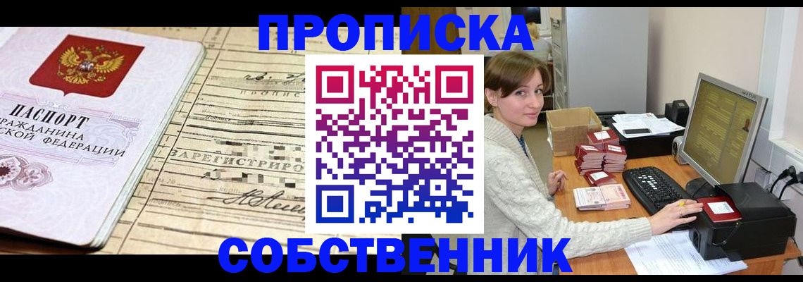 форма 3 в Уссурийске
